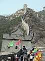 Beijing-445
