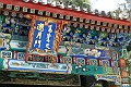 Beijing-503