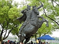 Guilin-575